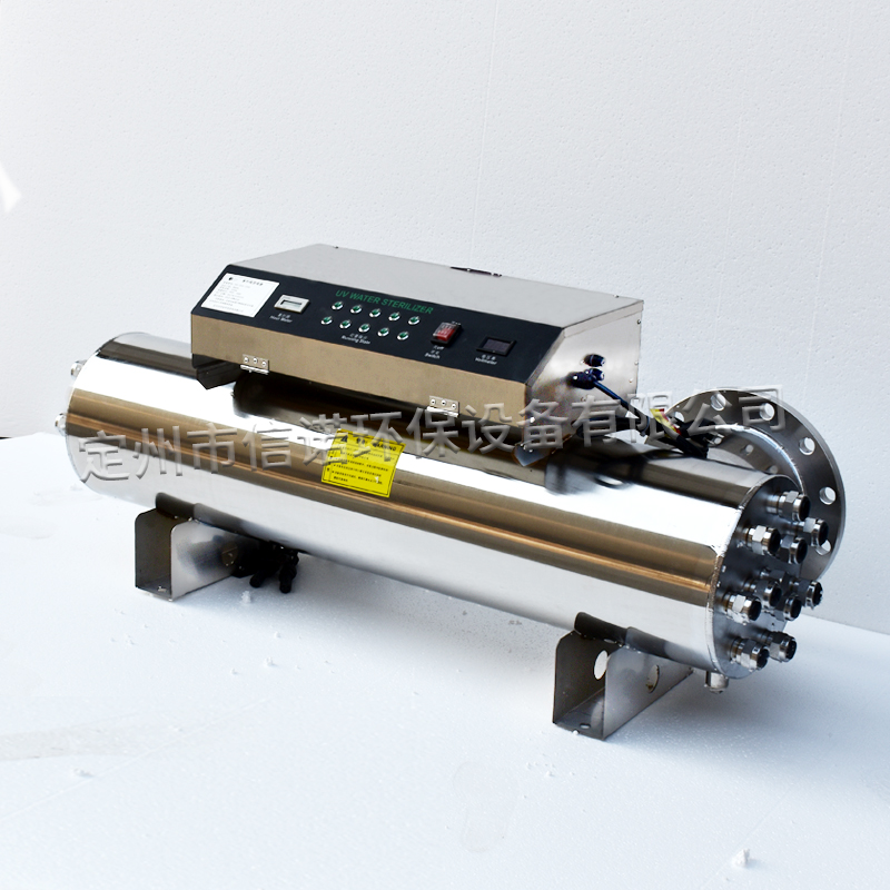 紫外線消毒器XN-ZWX120-6信諾廠家直銷資質齊全可按需定制