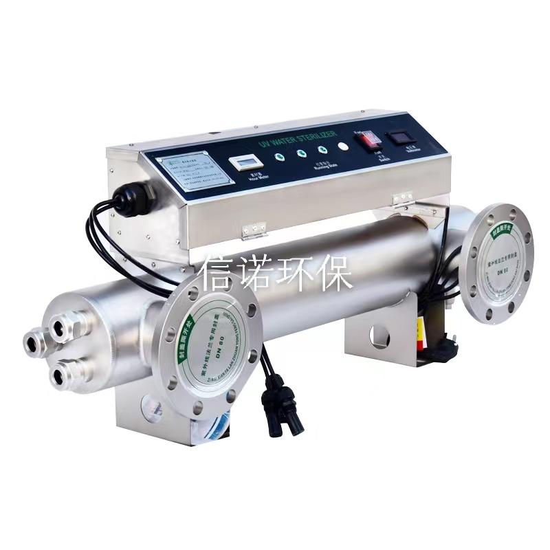 開元信諾XN-ZWX75-3紫外線殺菌消毒器管道式法蘭側開紫外線滅菌儀